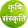Krishi Sanskriti Logo